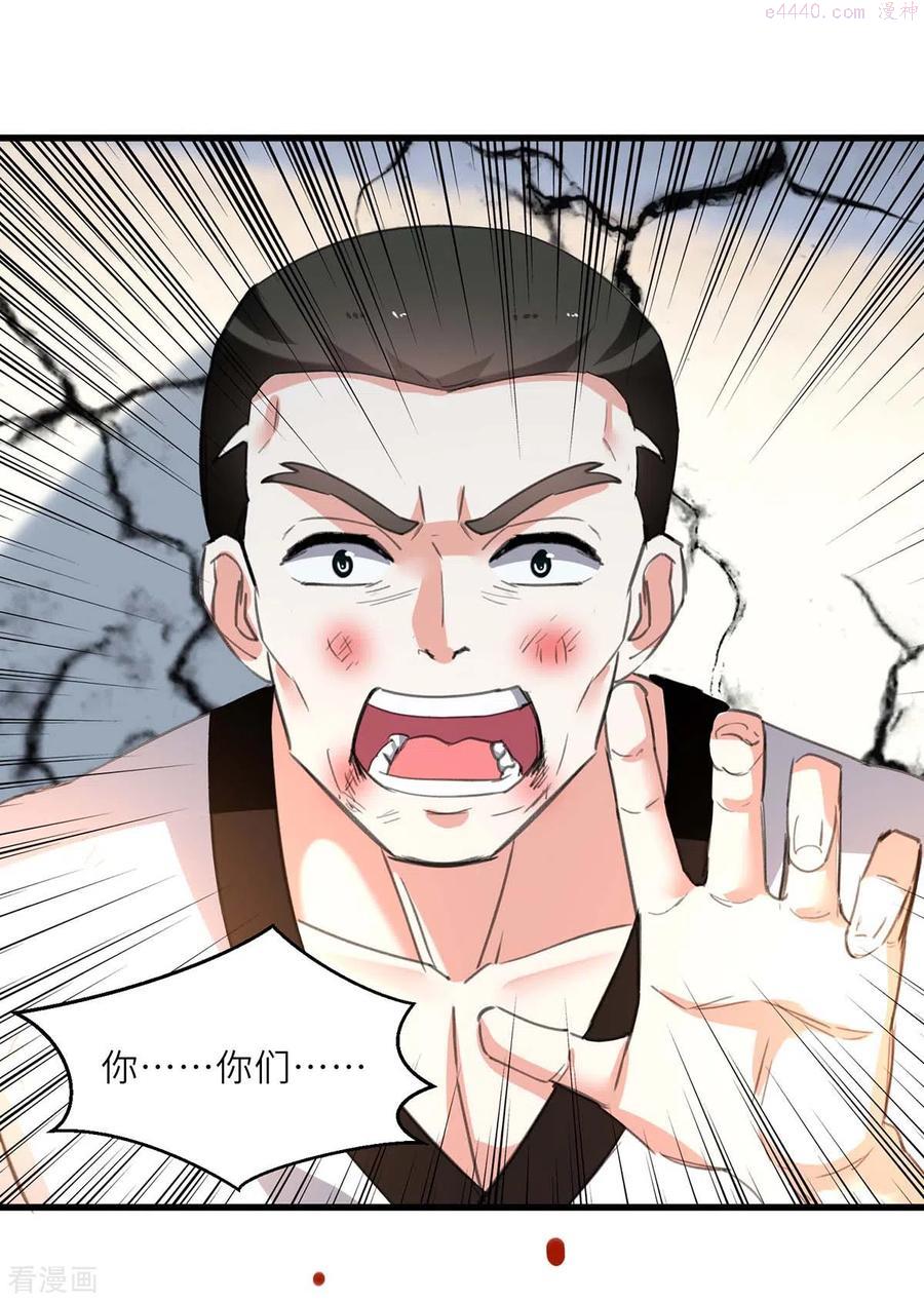 第215话 接风3
