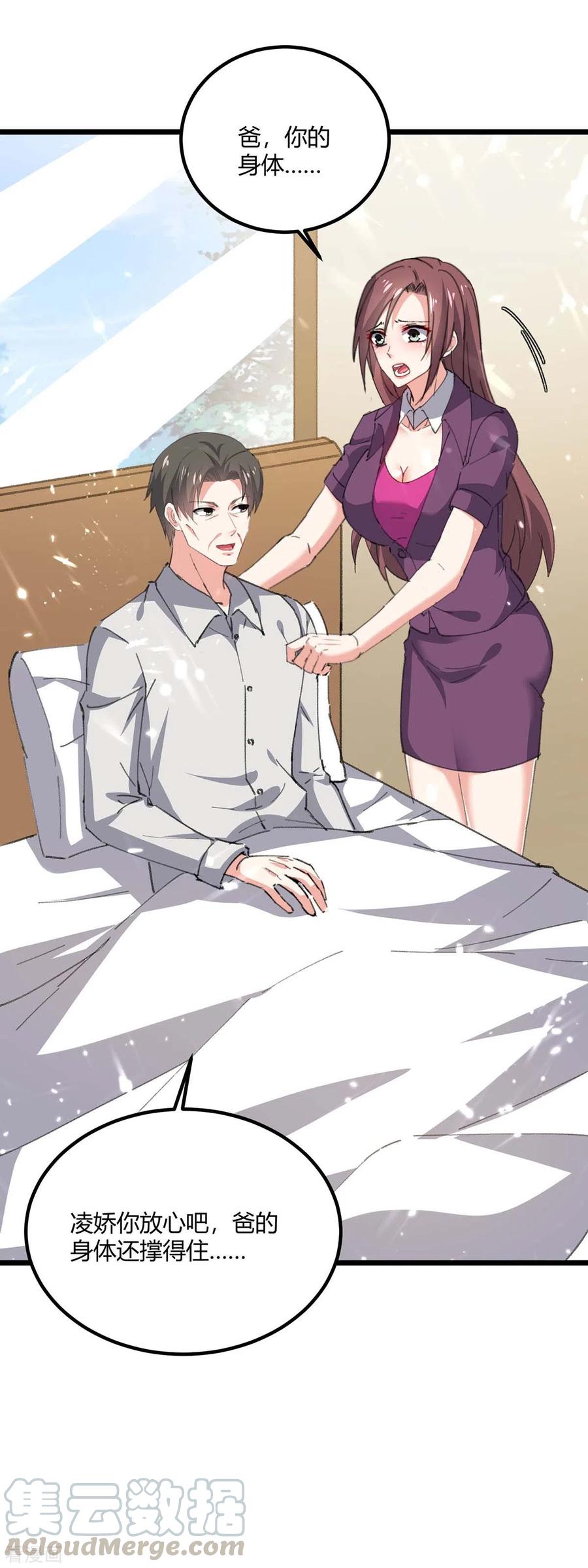 第172话 造反0