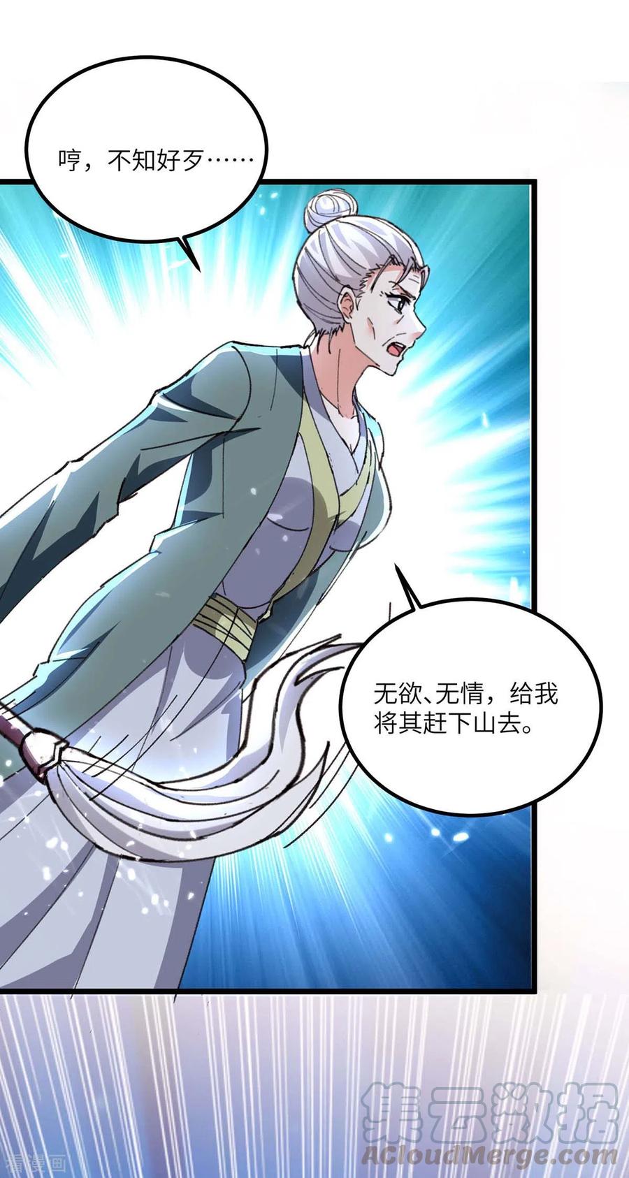 第191话 破阵0