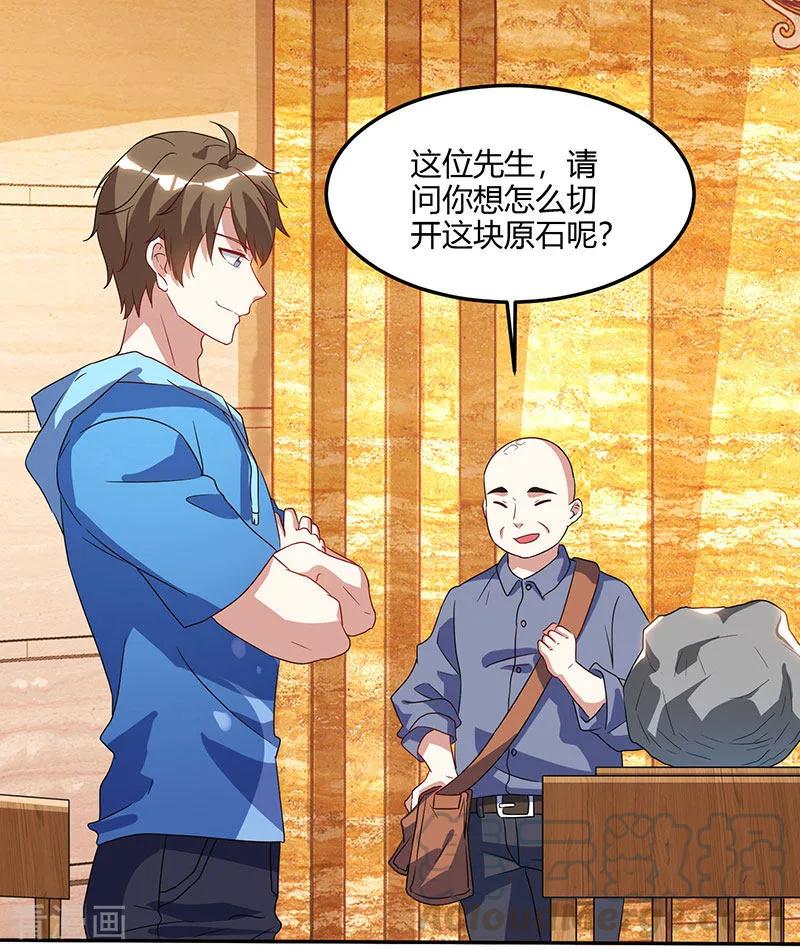 第65话 慷慨宁大少4