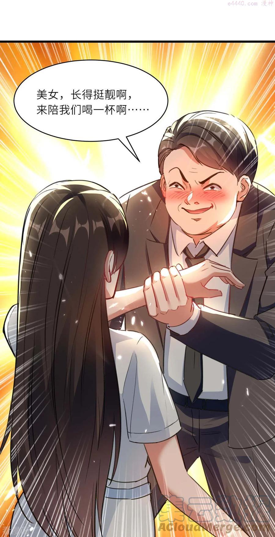 第219话 接下来交给我2