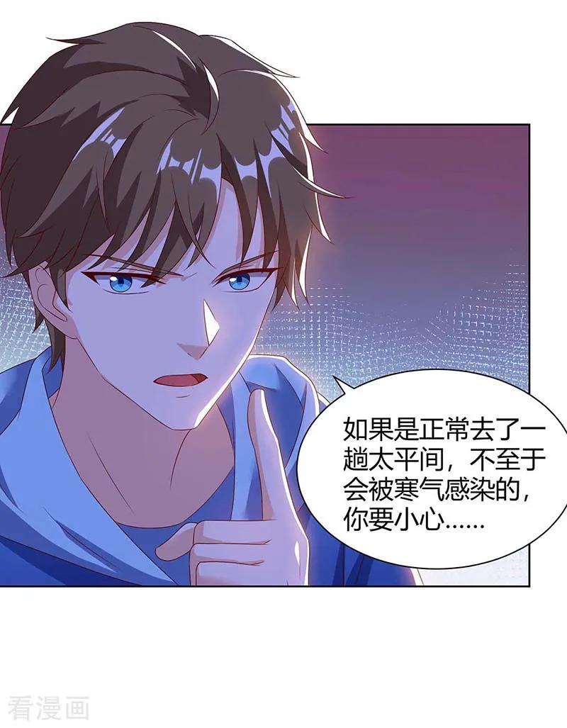第95话 兄妹一起失踪2