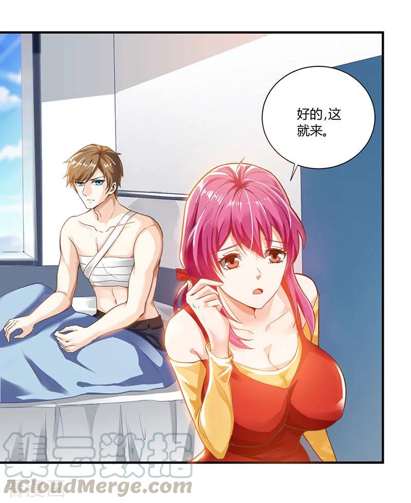 第3话 巷口赌局0