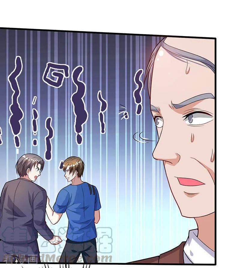第34话 瞬间转性4