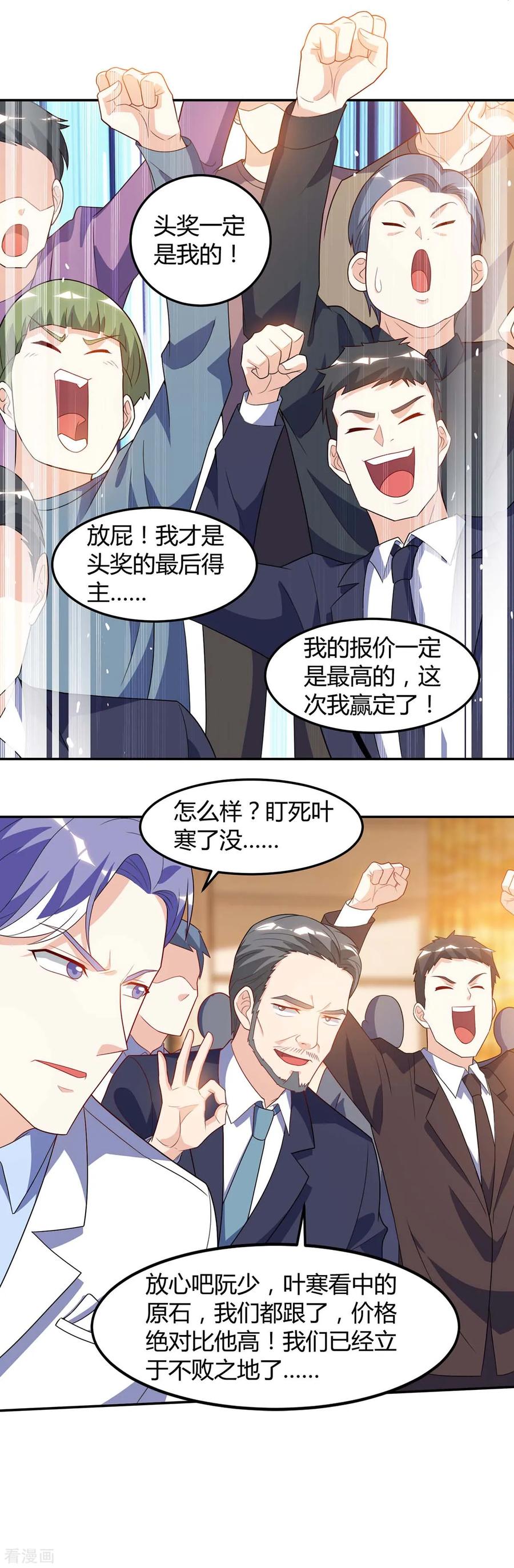第80话 暗度陈仓2