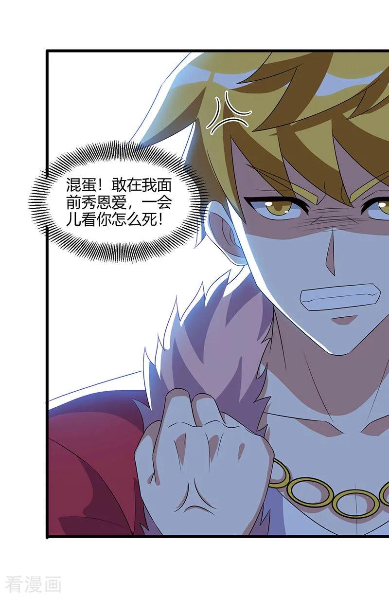 第65话 慷慨宁大少3