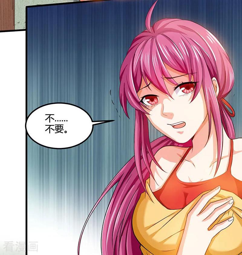 第32话 展露身手1