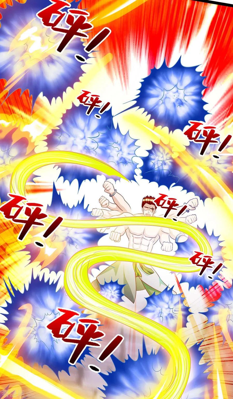 第130话 杀光3
