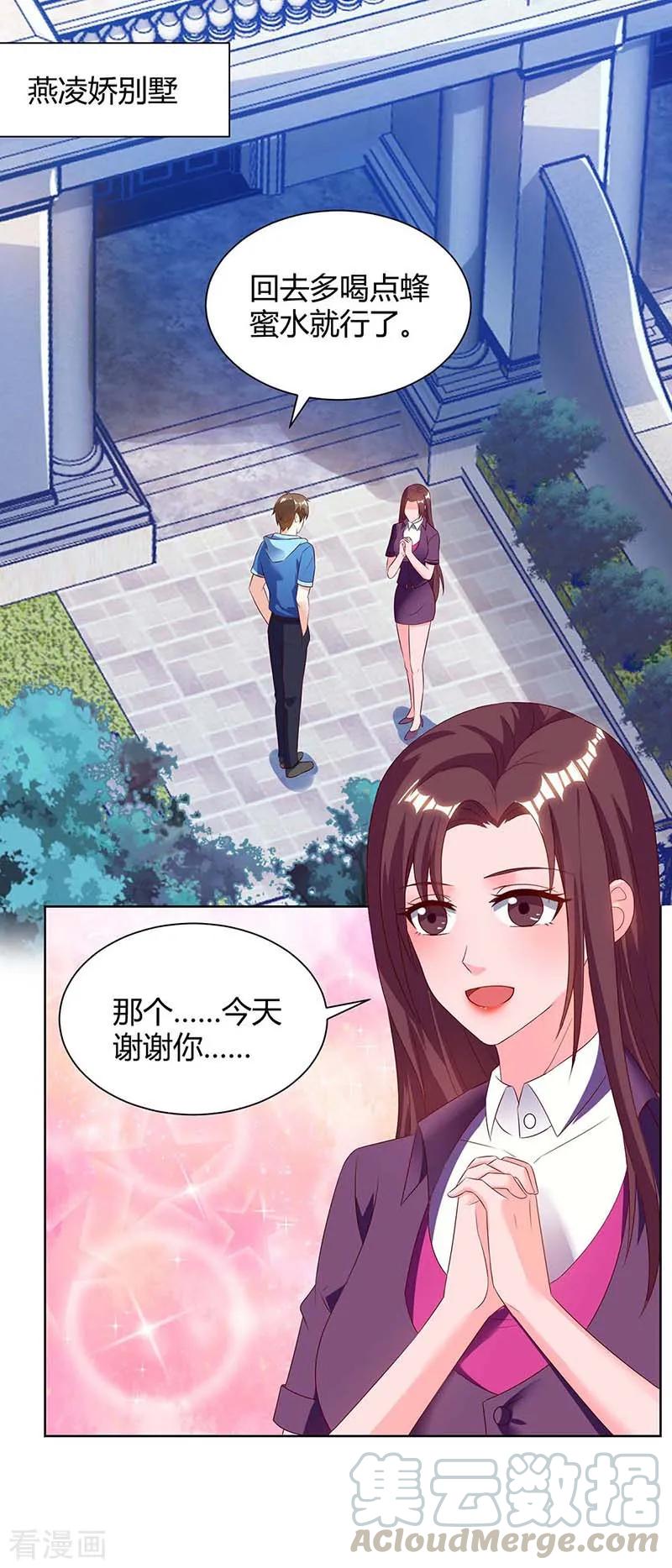 第95话 兄妹一起失踪0