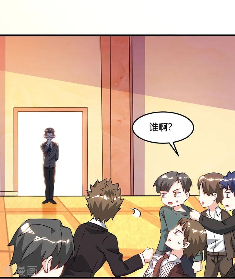 第48话 扬名1