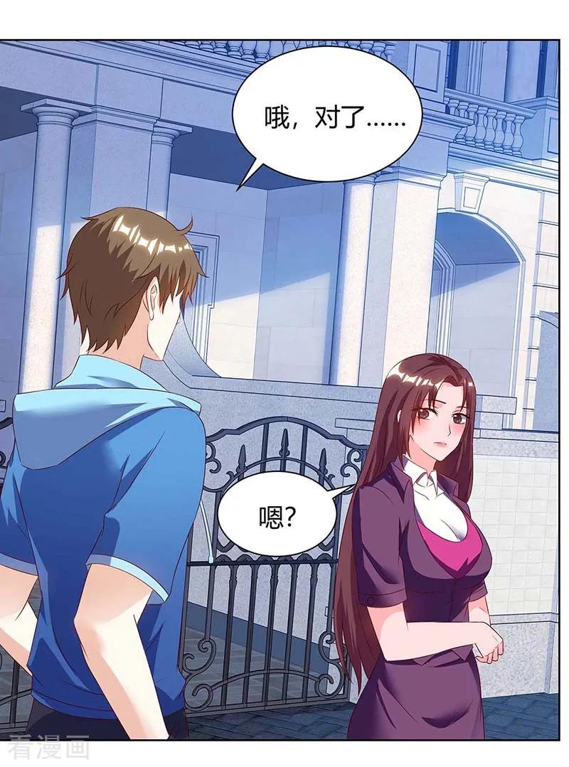 第95话 兄妹一起失踪1