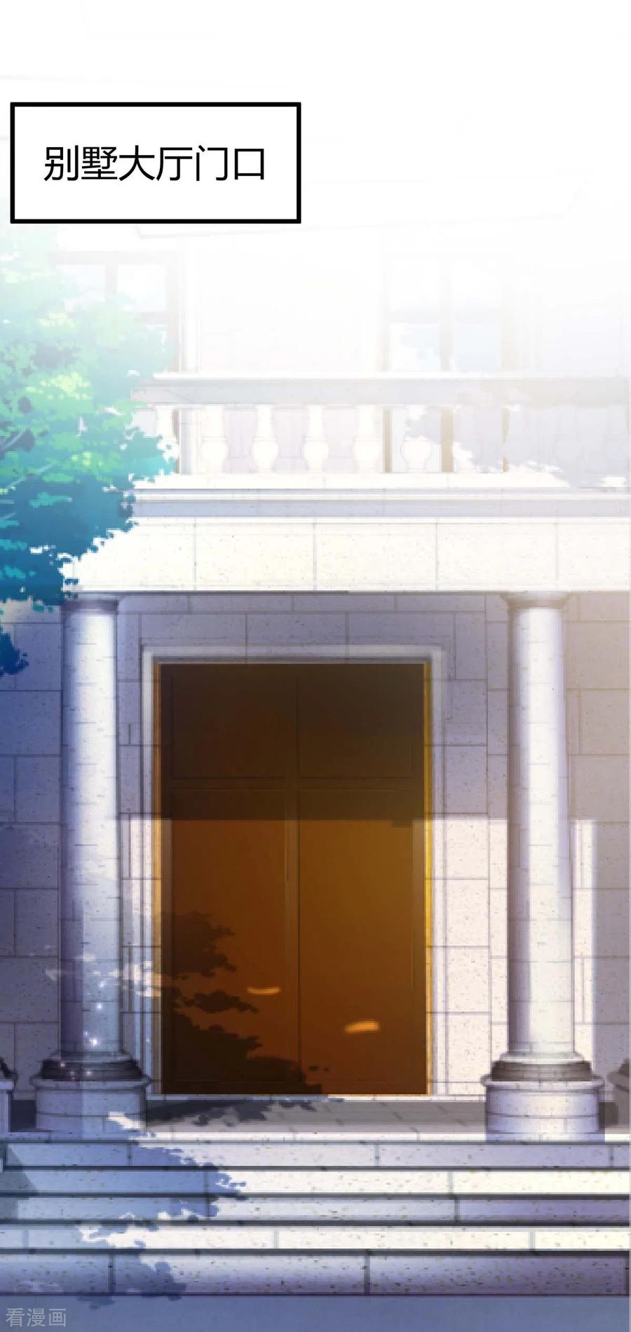 第145话 血手堂偷袭0