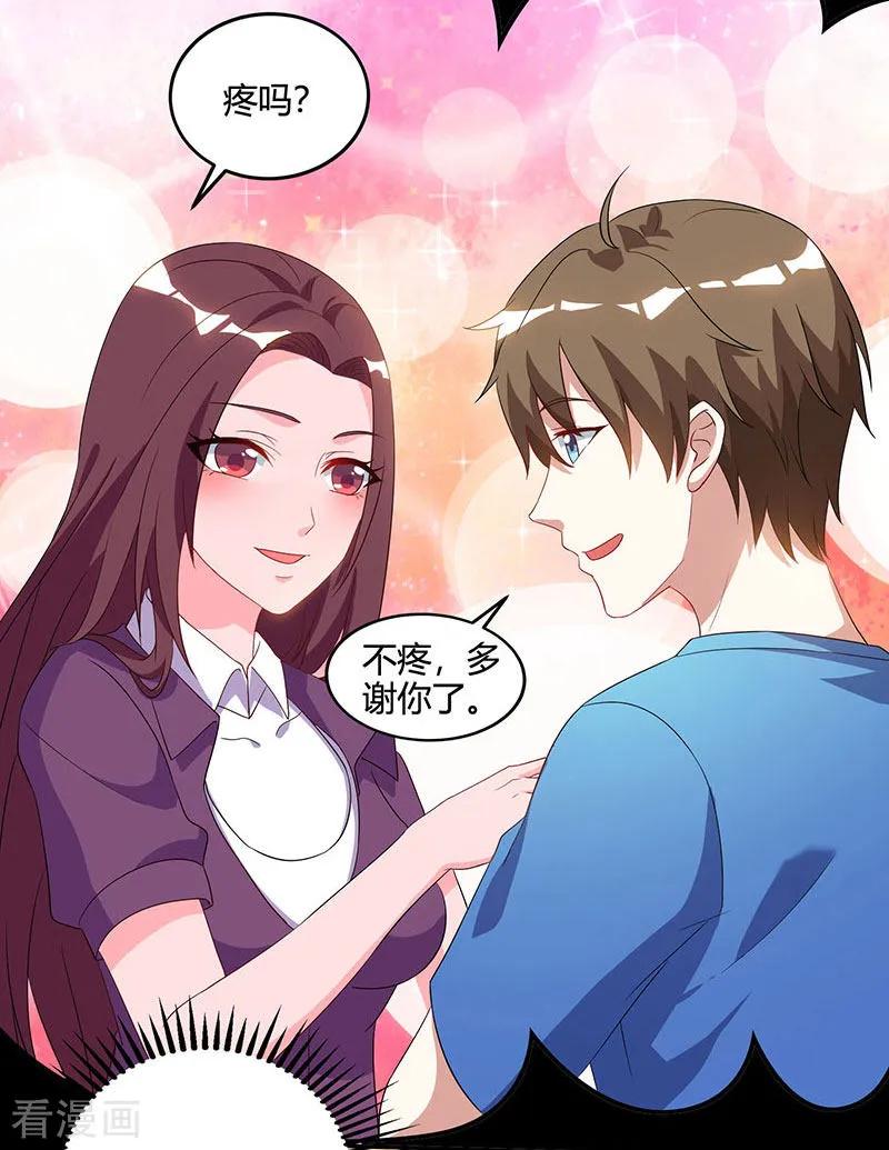 第51话 神秘安全局3