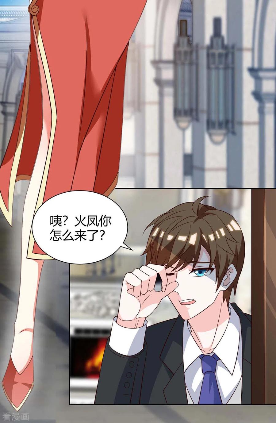 天才狂医林凡苏雪儿日当午笔趣阁漫画,第133话 将军2图