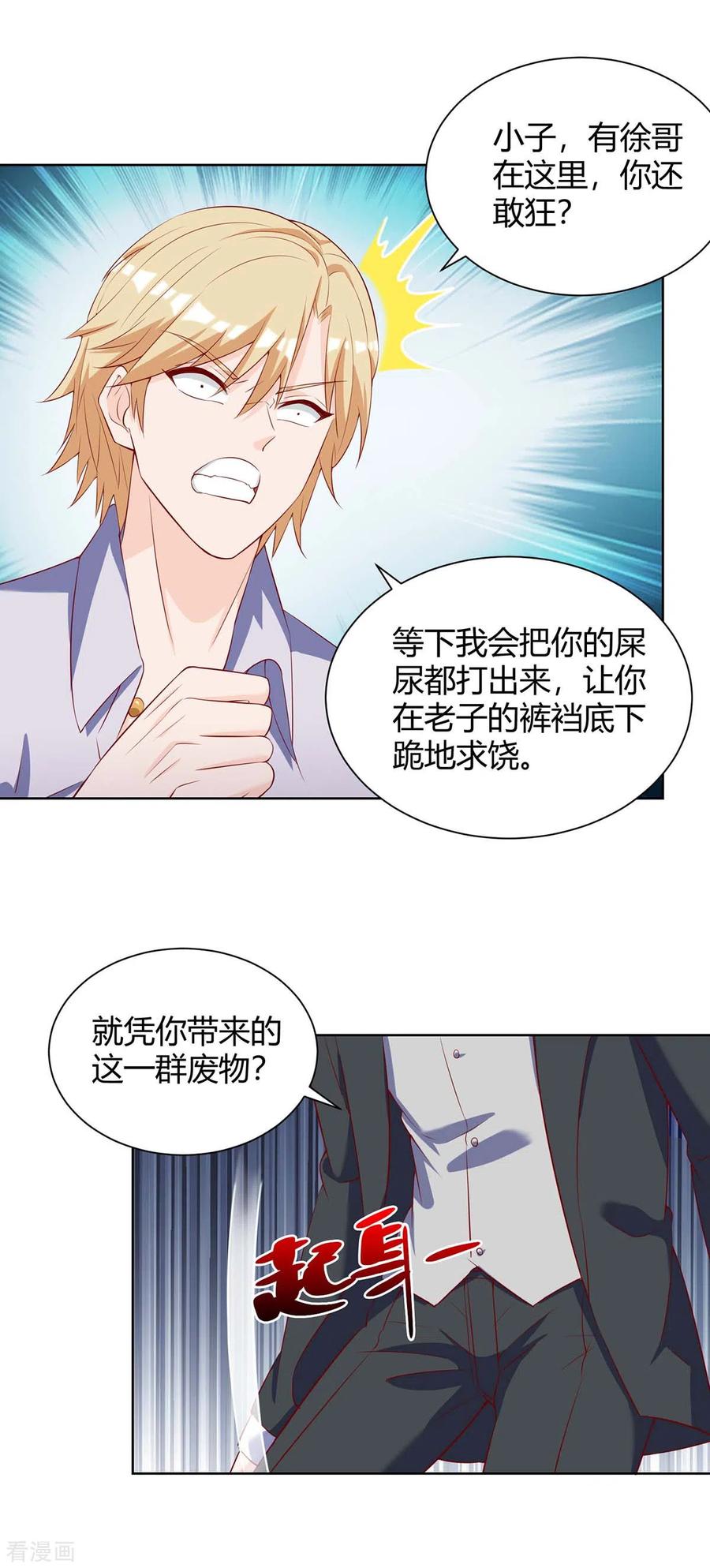 第141话 心服口服0