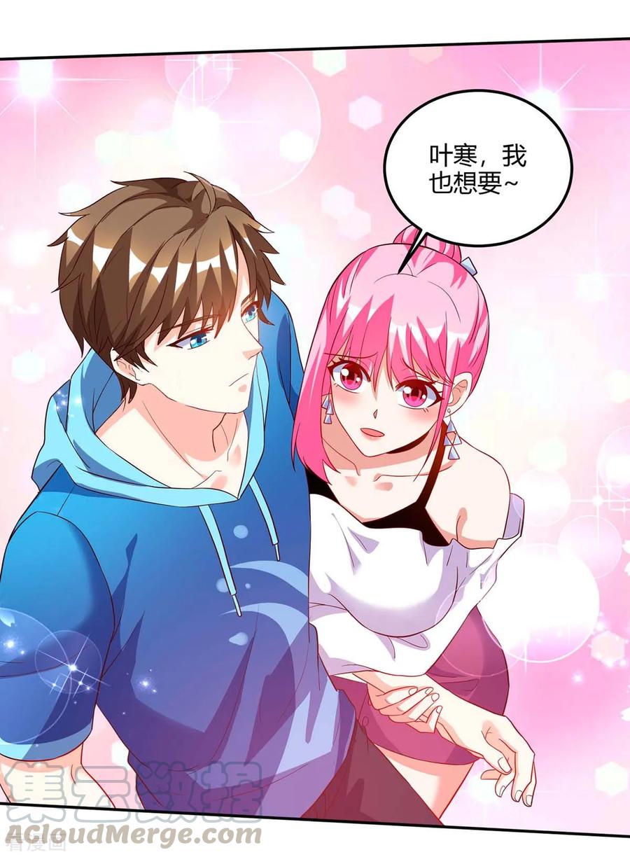 第71话 抢翡翠4