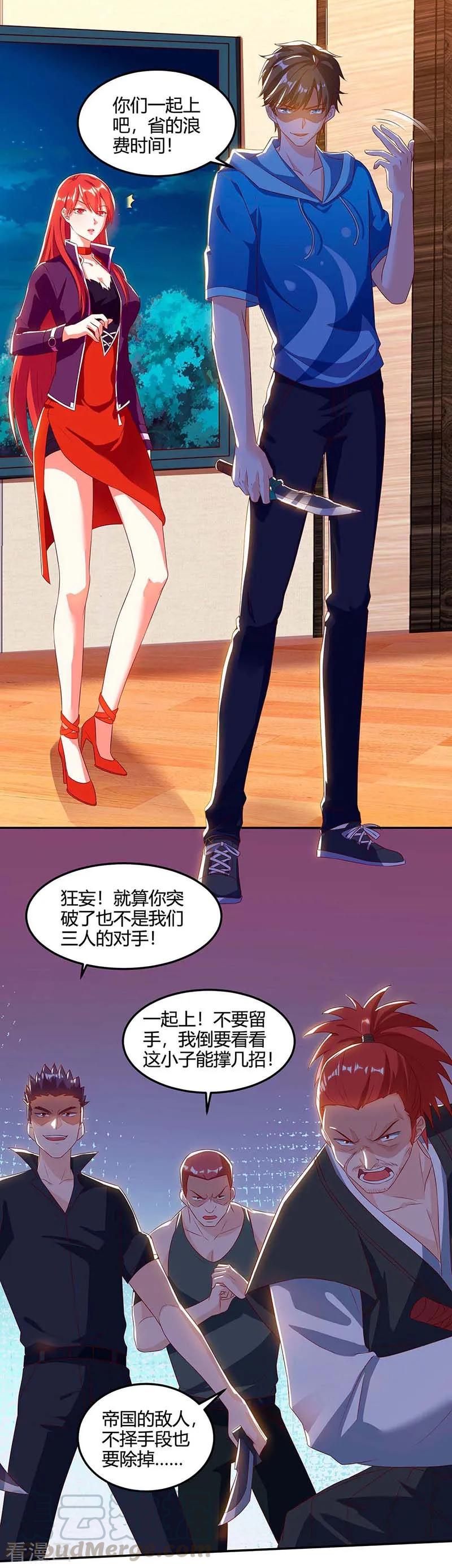 第74话 留下帮忙0
