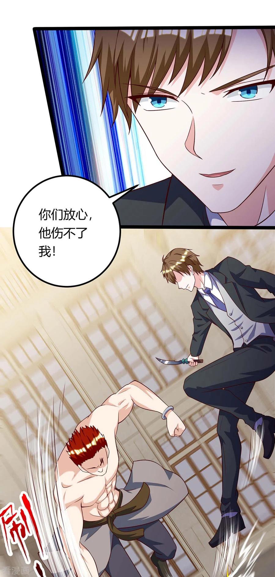 第130话 杀光0