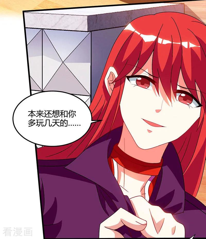 第57话 表明身份1