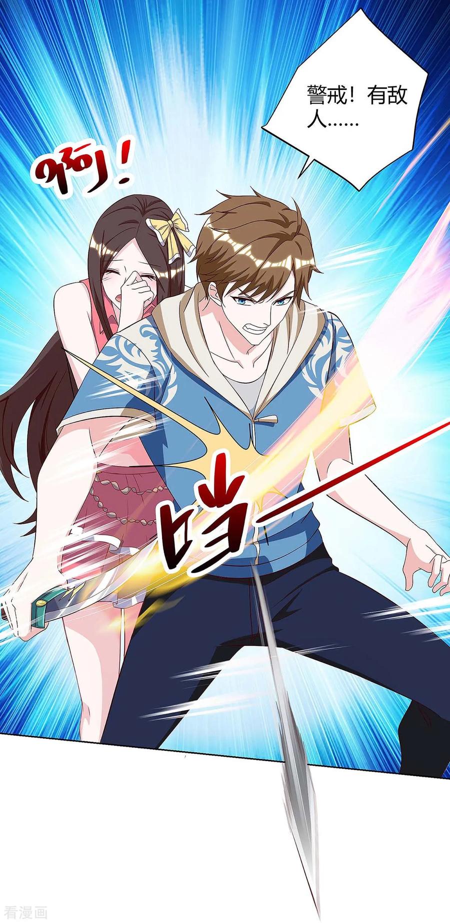 第119话 逃不掉的0