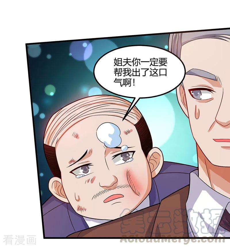 第34话 瞬间转性0