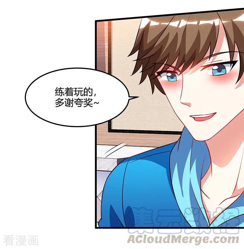 天才狂医林凡全文阅读漫画,第58话 拒绝邀请1图