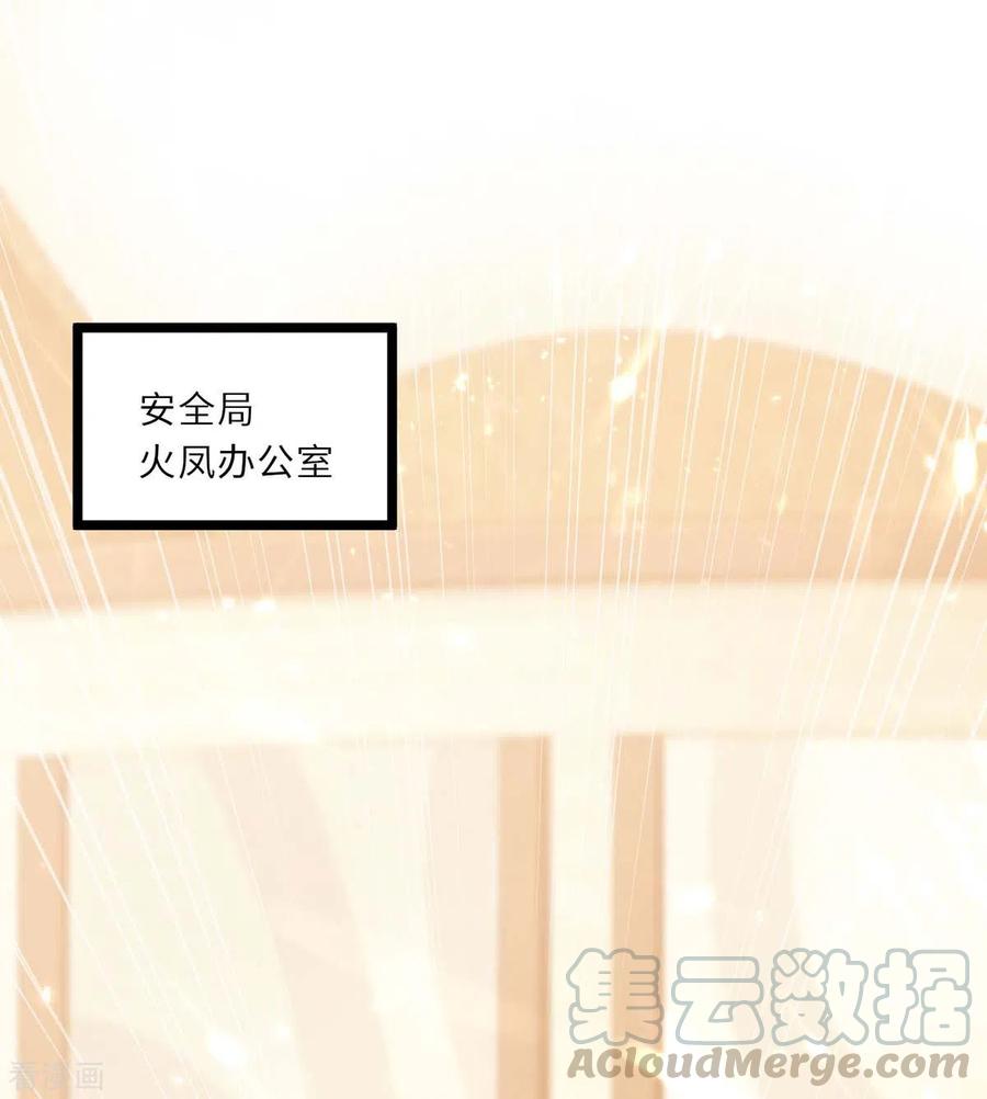 第183话 破坏婚礼0