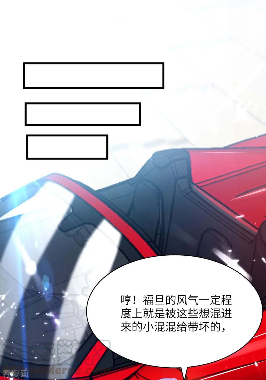 第204话 小混混4