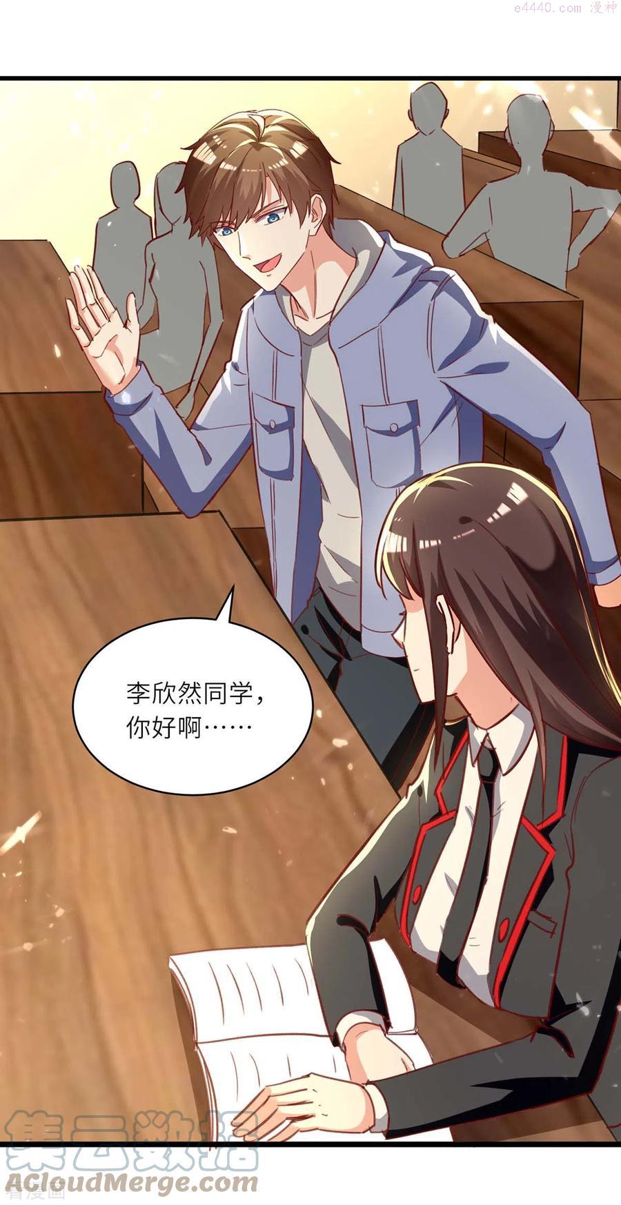 第218话 答谢0