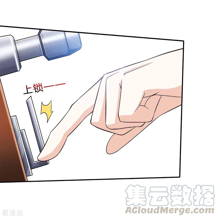 第118话 有我在3