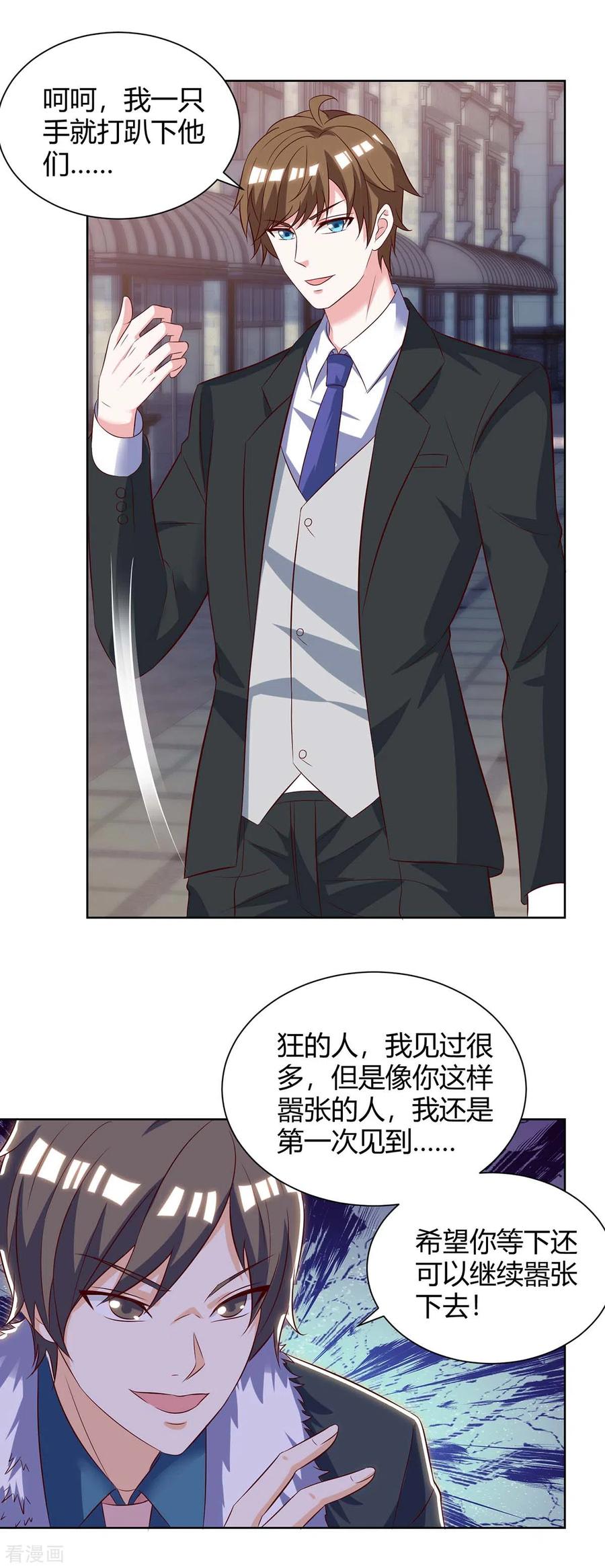 第141话 心服口服1