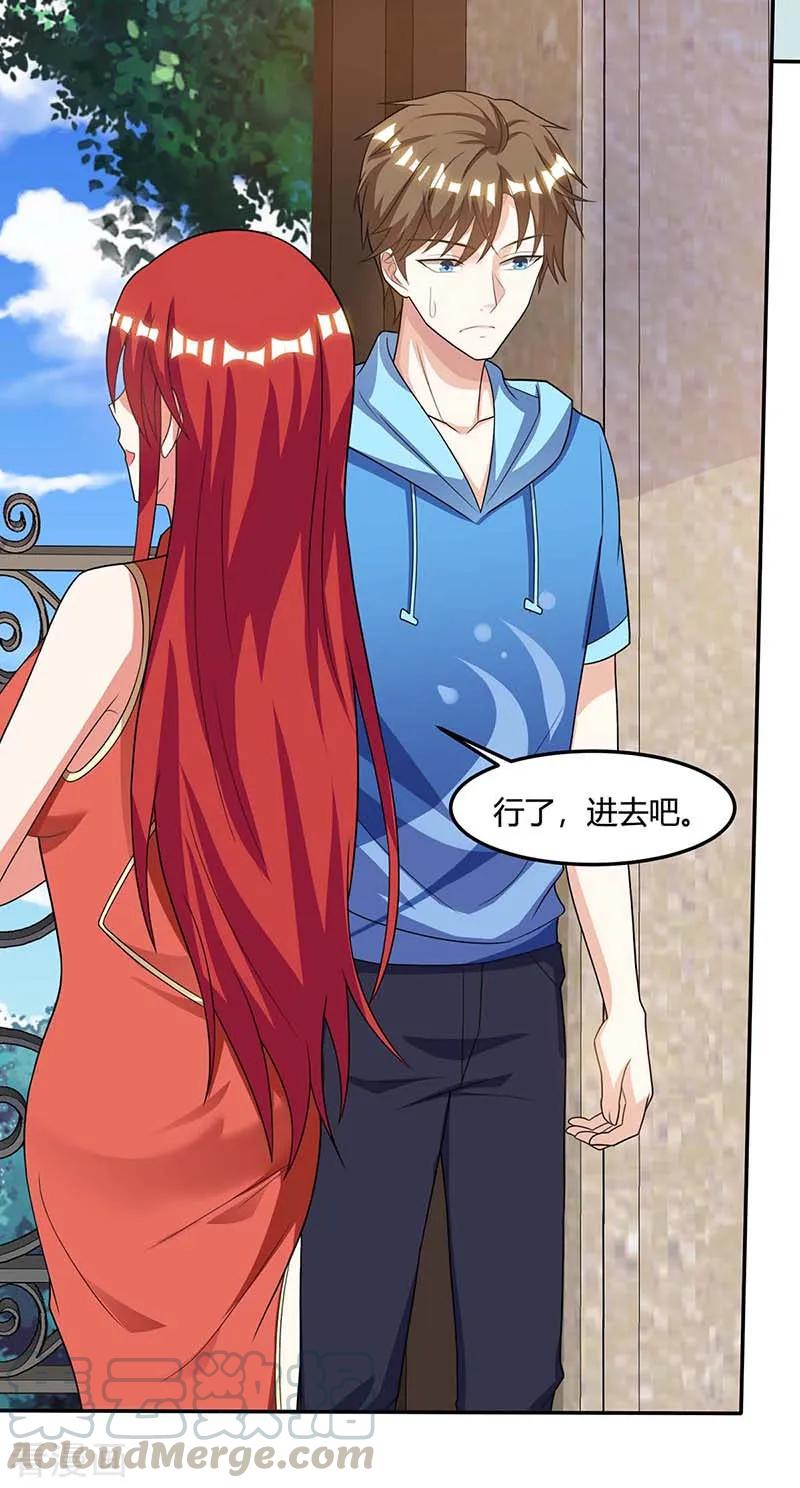天才狂医林凡全文阅读漫画,第98话 龙精虎猛4图