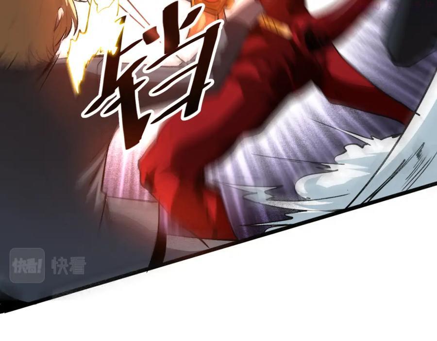 第25话 【数据紊乱】3