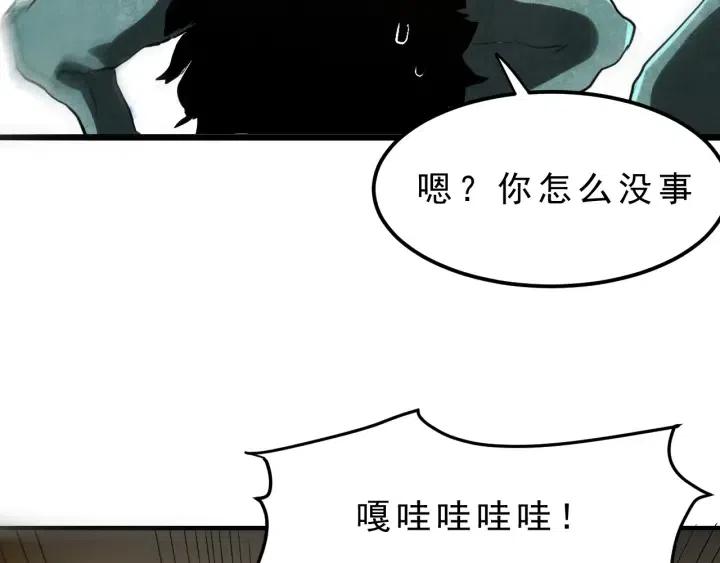 第4话 王者归来！0