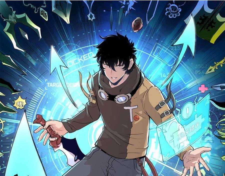 第32话 深陷巢穴0