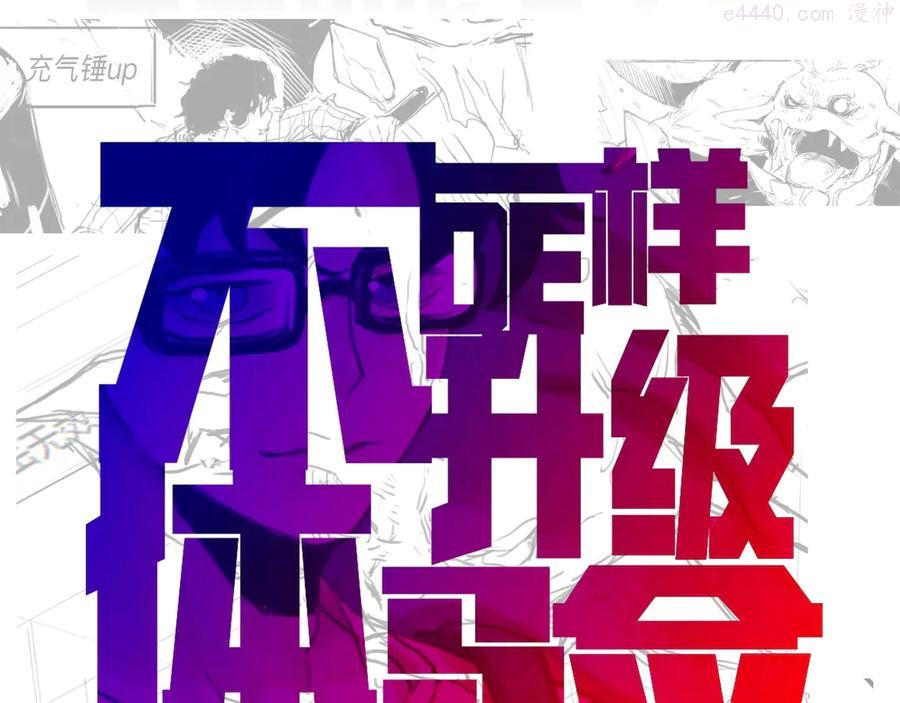 我靠BUG上王者3月6日上线!2