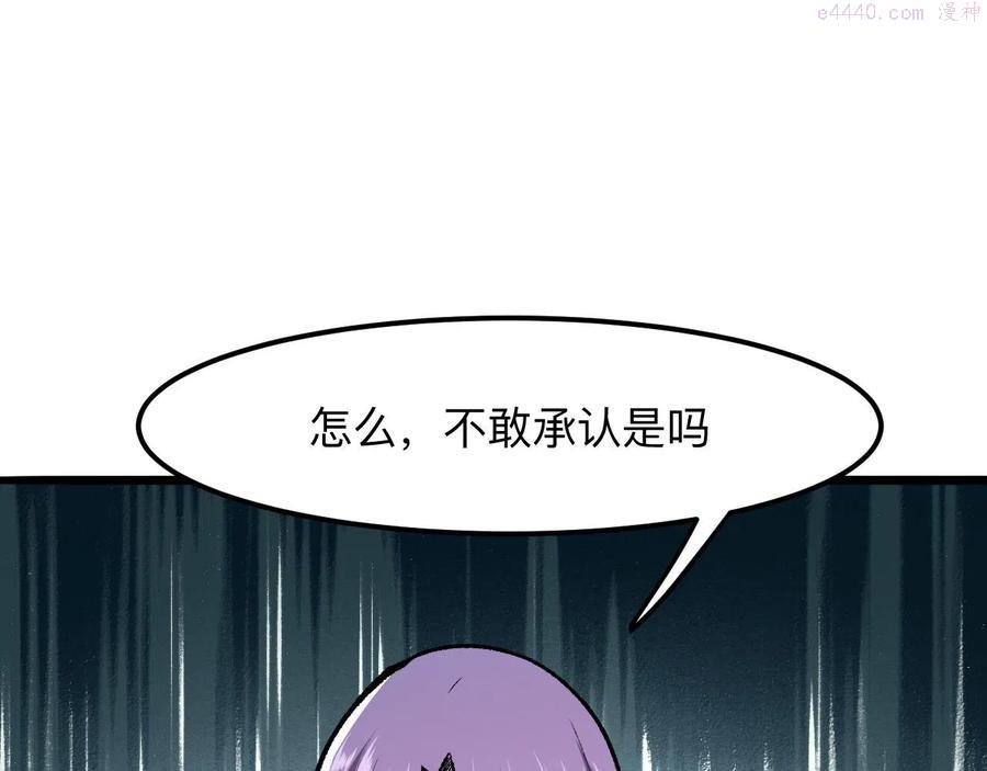 第37话 攻与守4