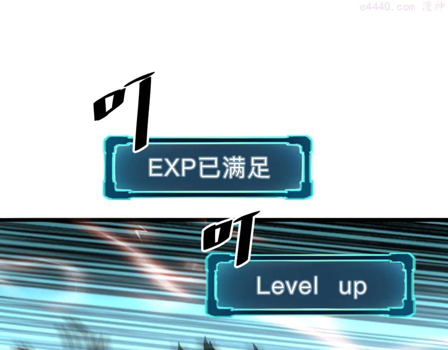 第19话 火焰护盾4
