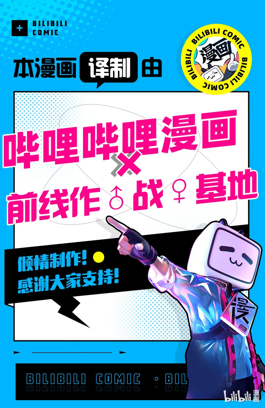 5 麻利地去把魔王打倒吧2