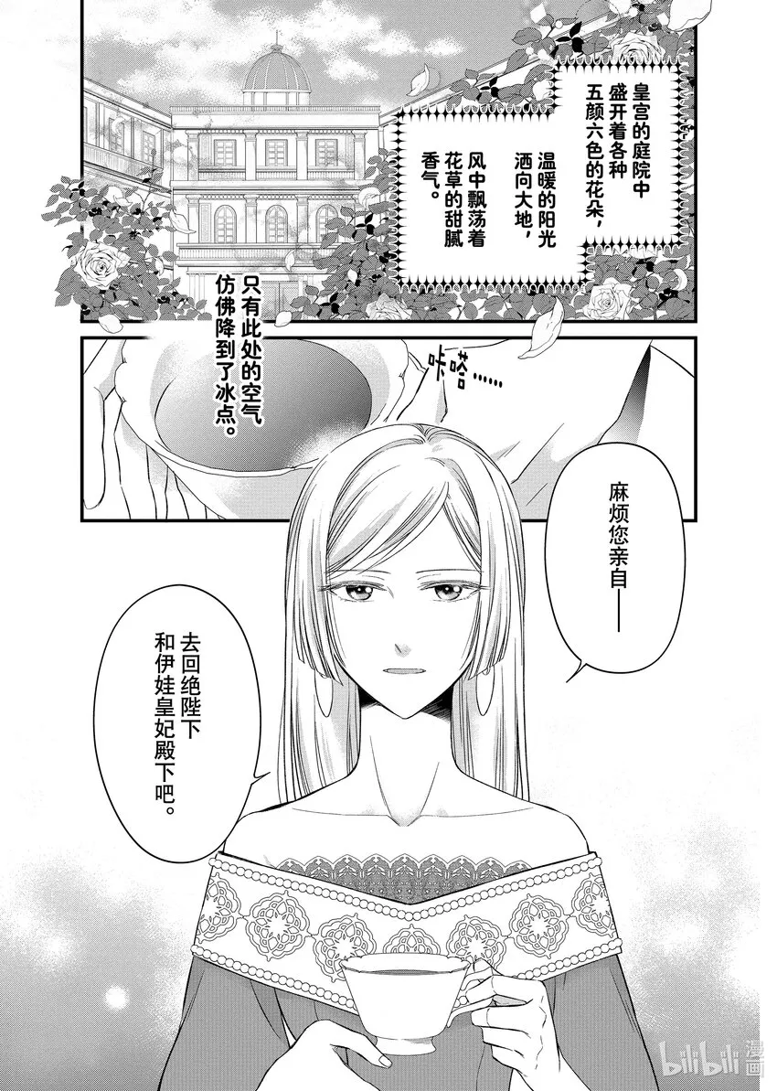 08 不知廉耻2
