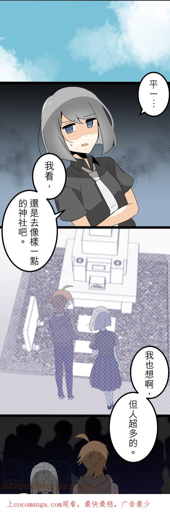 第281话：怪胎觉醒（3）0