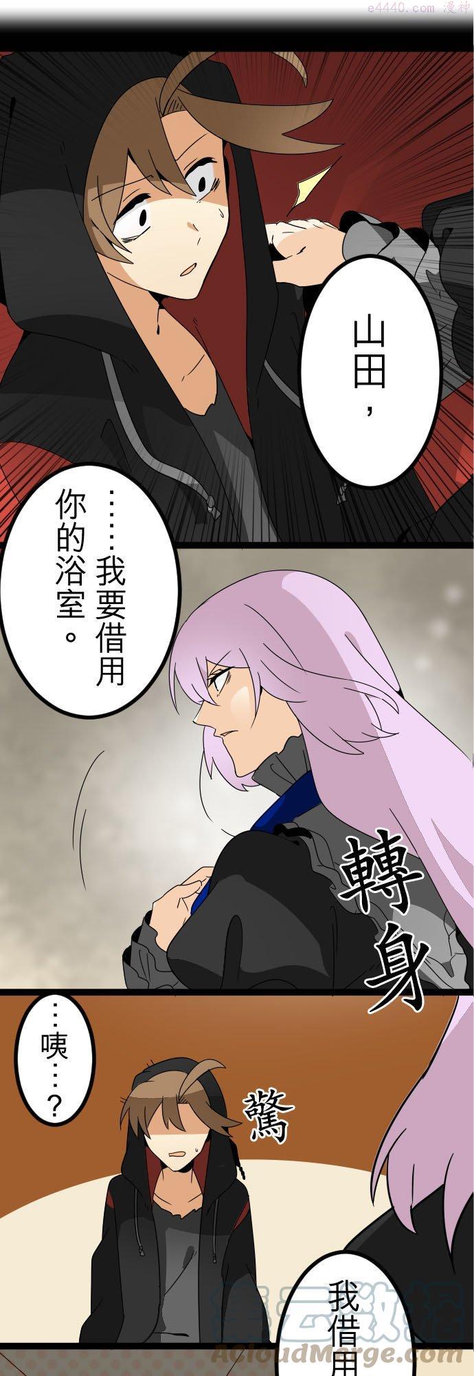 第174话：掌权者放声大笑(16)0