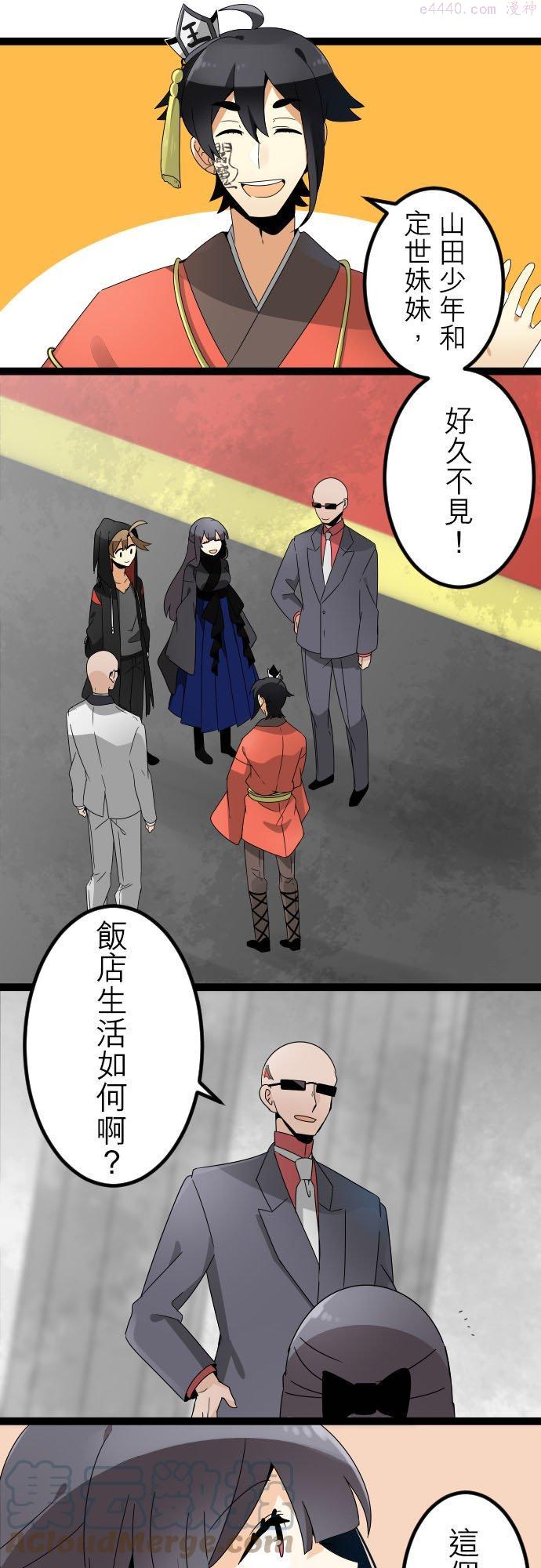第119话：好久不见0