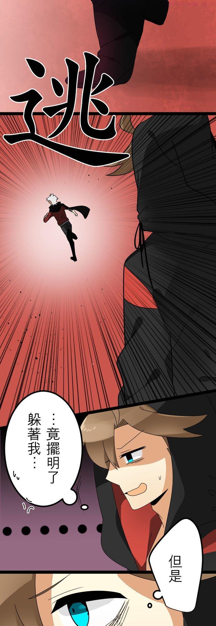 第135话：强行突破1