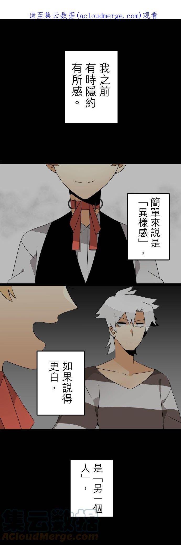 第274话：天界失控进行曲0