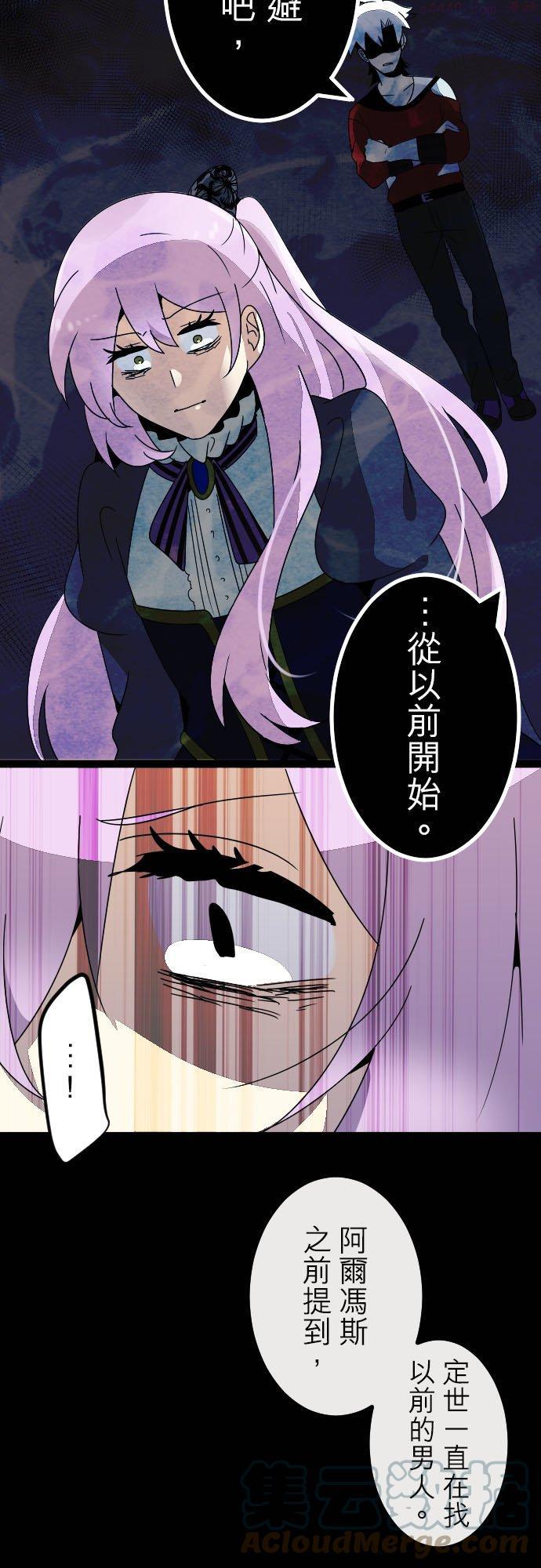 第219话：不要丢下我(5)4
