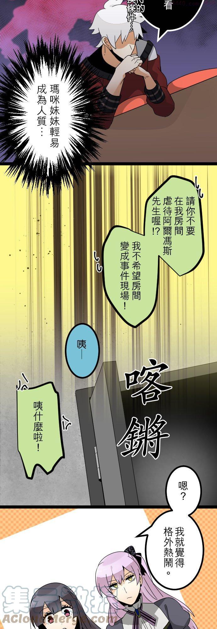 第191话：规则2