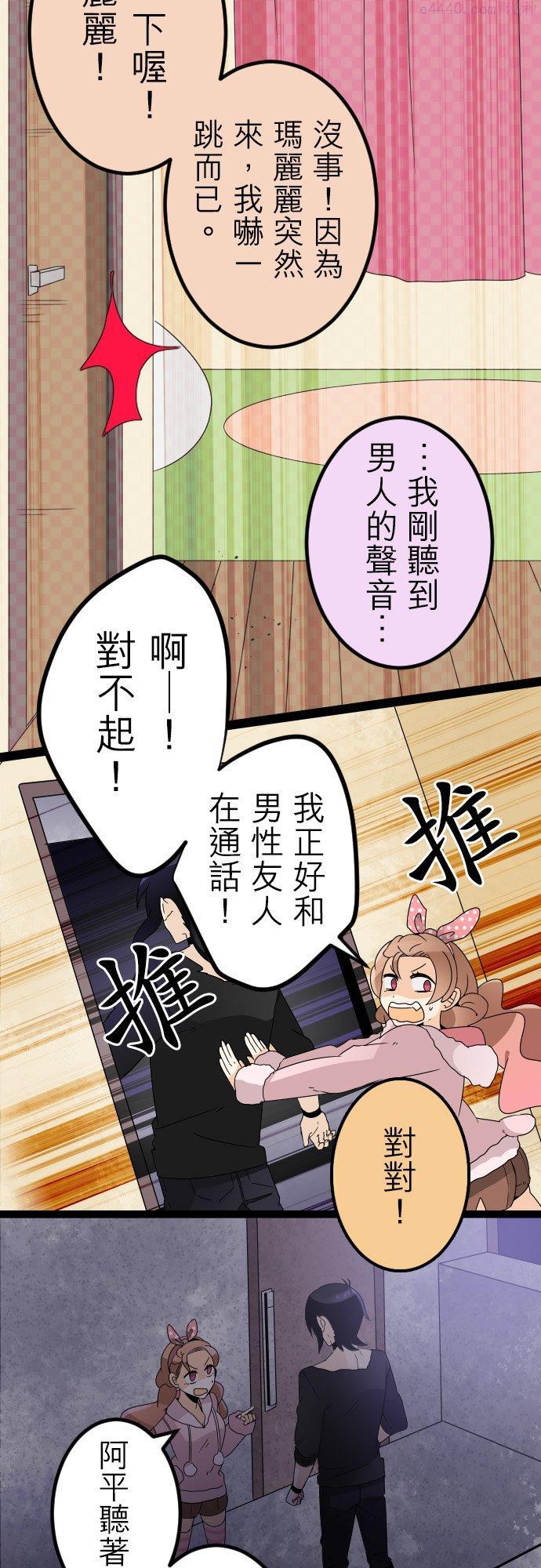 第58话：终归一句3