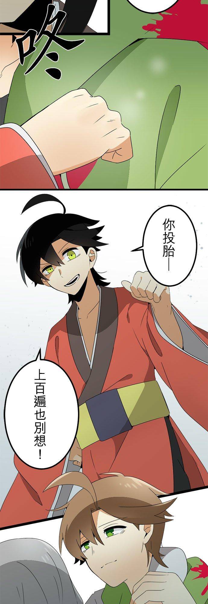 第297话：离别的倒数计时2