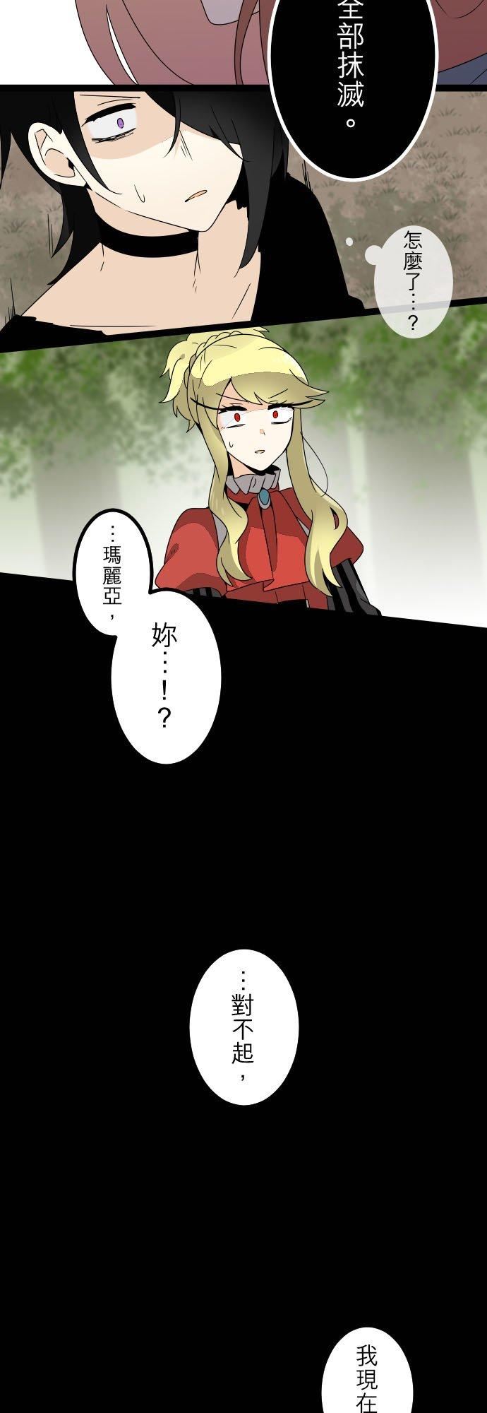 第275话：跨越时空的邂逅1